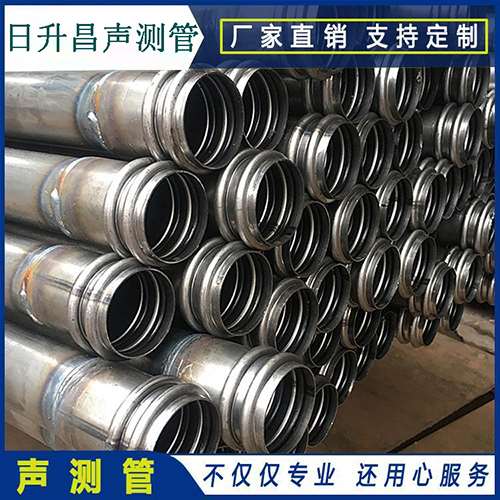 西和声测管是桥梁桩基检测专用检测管材