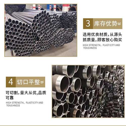 西和声测管用于灌浆和工程施工的注意事项