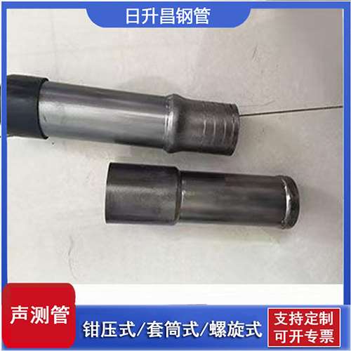 西和声测管检测前准备工作有哪些